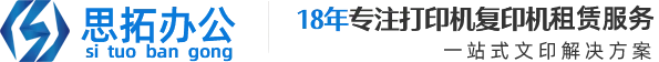 杭州租白鲸加速器手机版